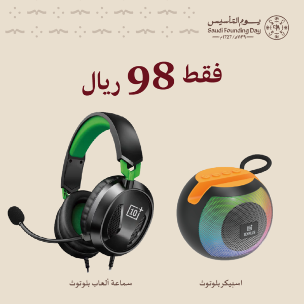 سماعة ألعاب مع اسيبكربلوتوث